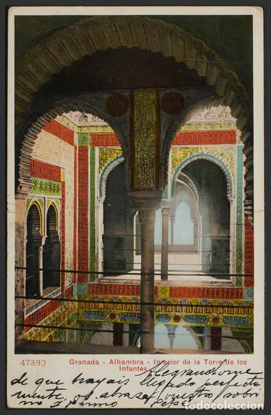 Postales: Granada. GRANADA. Alhambra. Interior de la Torre de los Infantes. - Foto 1