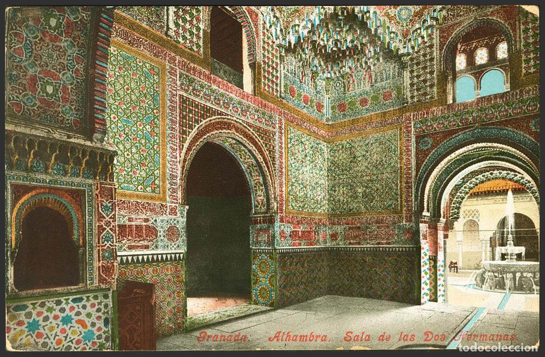 Postales: Granada. GRANADA. Alhambra. Sala de Dos Hermanas. - Foto 1