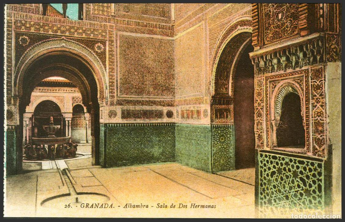 Postales: Granada. GRANADA. Alhambra. Sala de Dos Hermanas. - Foto 1