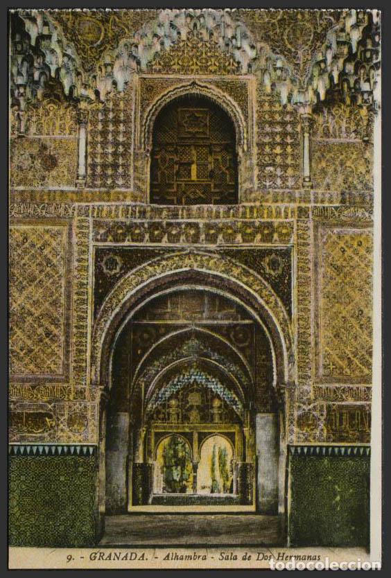 Postales: Granada. GRANADA. Alhambra. Sala de Dos Hermanas. - Foto 1