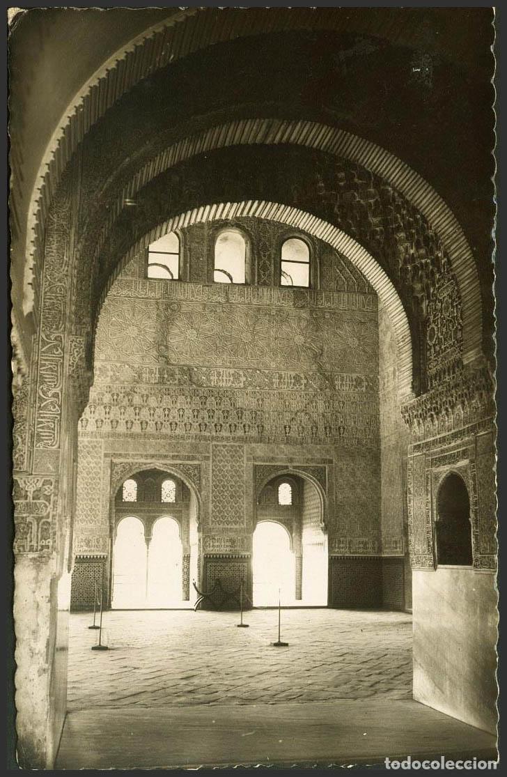 Postales: Granada. GRANADA. Alhambra. Sal&oacute;n de Embajadores. - Foto 1