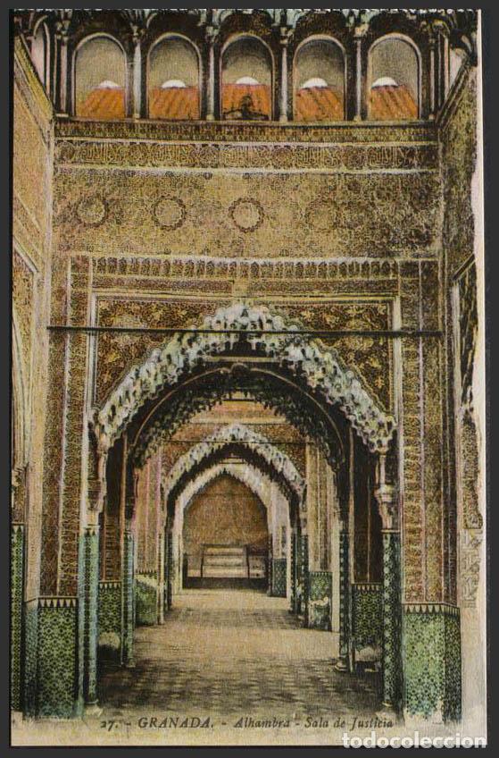 Postales: Granada. GRANADA. Alhambra. Sala de Justicia. - Foto 1