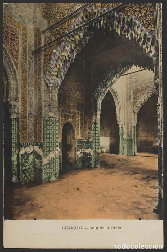 Postales: Granada. GRANADA. Alhambra. Sala de Justicia. - Foto 1