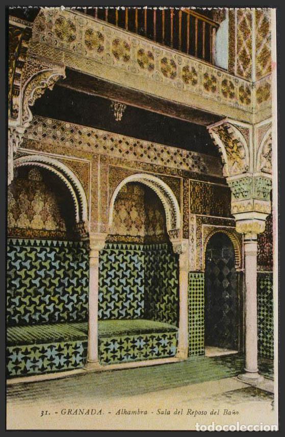 Postales: Granada. GRANADA. Alhambra. Sala del Reposo del Ba&ntilde;o. - Foto 1