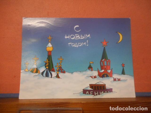 Cartoline: BONITA POSTAL CIRCULADA. HOBBIM TOAOM