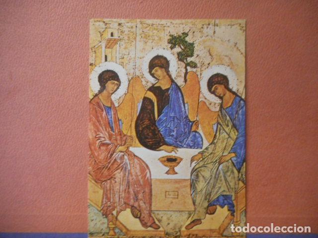 Postales: BONITA POSTAL NUEVA. ICONE RUSSE. TRINITE RUBLEV XV
