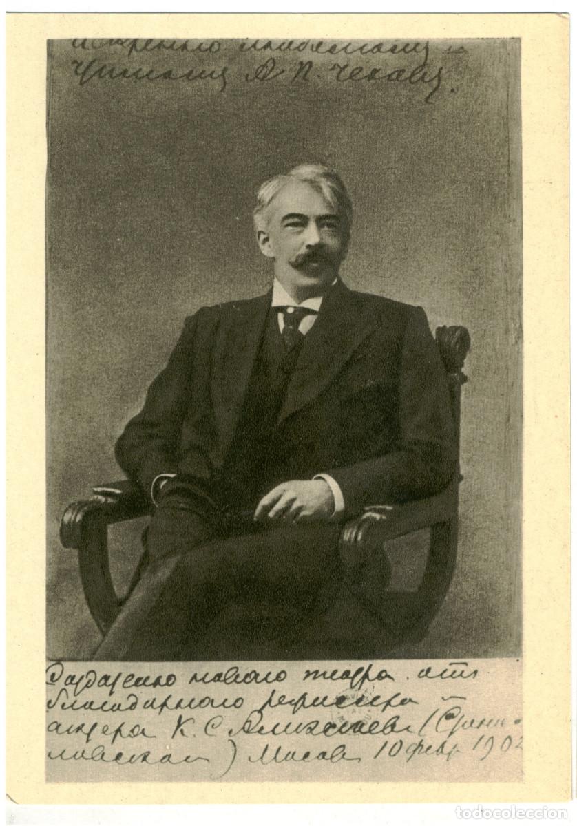 Postales: Set de 26 postales de vida y teatro de Constantin STANISLAVSKI - Foto 25