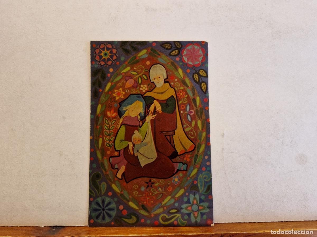 Postkarten: BONITA POSTAL CIRCULADA. DIPTICO. VIRGEN MARIA, JOSE Y EL NI&Ntilde;O JESUS.