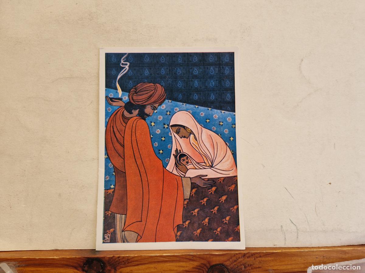 Cartes Postales: BONITA POSTAL CIRCULADA. DIPTICO. NACIMIENTO NI&Ntilde;O JESUS