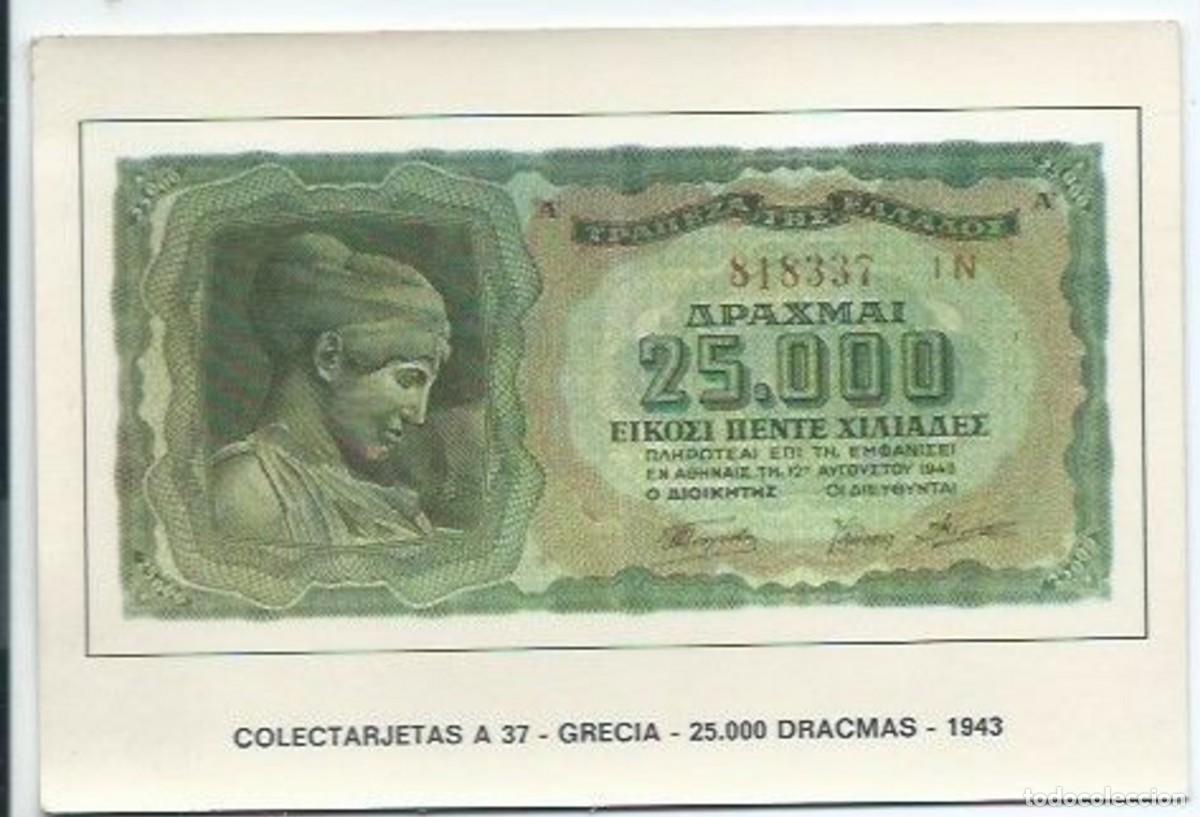 Cartoline: &rdquo; 25.000 DRACMAS &rdquo;.- COLECTARJETAS - GRECIA - 1944