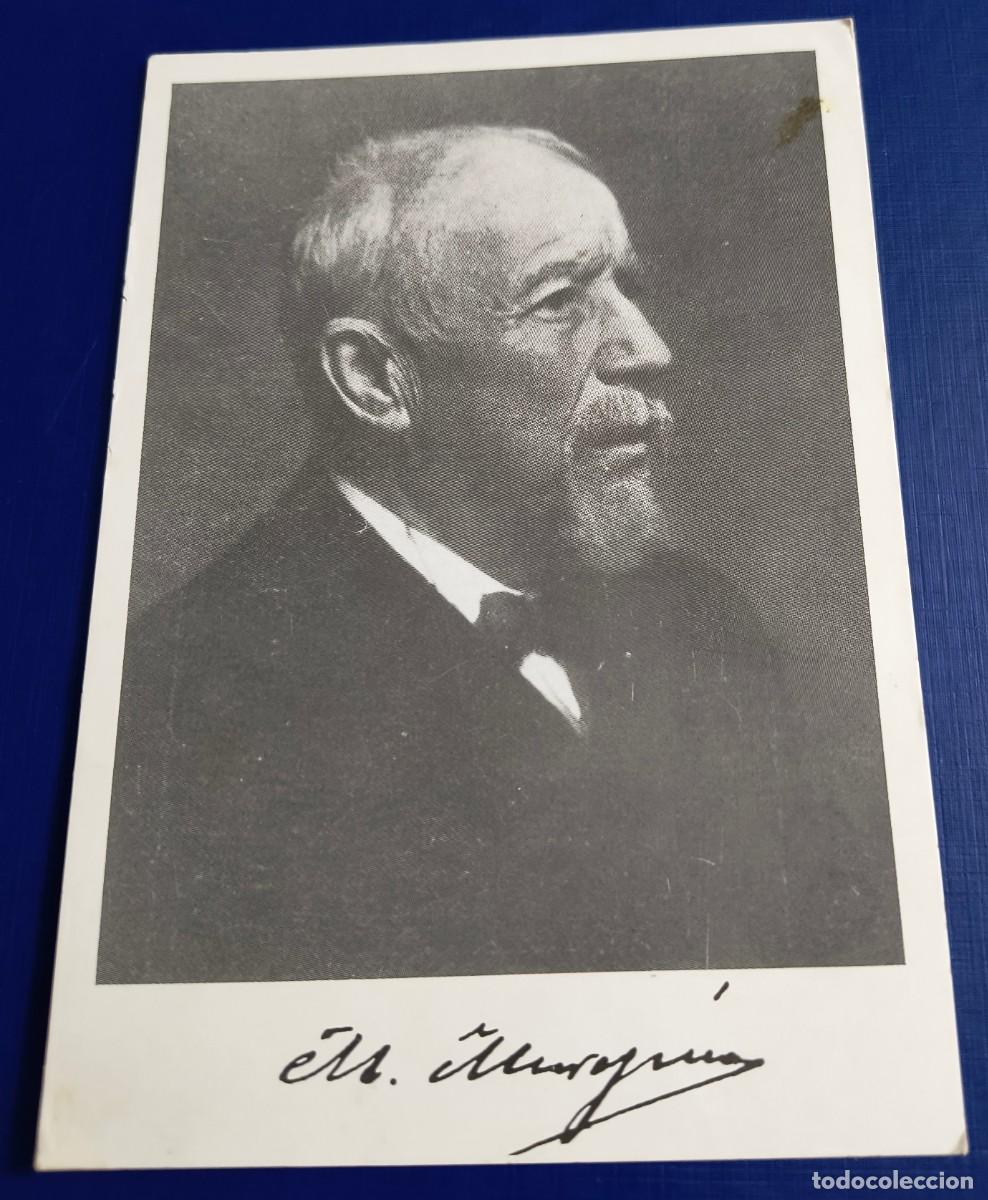 Postales: POSTAL DE RETRATO DE MANUEL MURGUIA - Foto 1