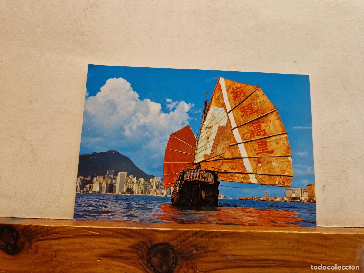 Cartes Postales: BONITA POSTAL CIRCULADA. CRUSING JUNK. AT. HONG KONG HARBOUR.