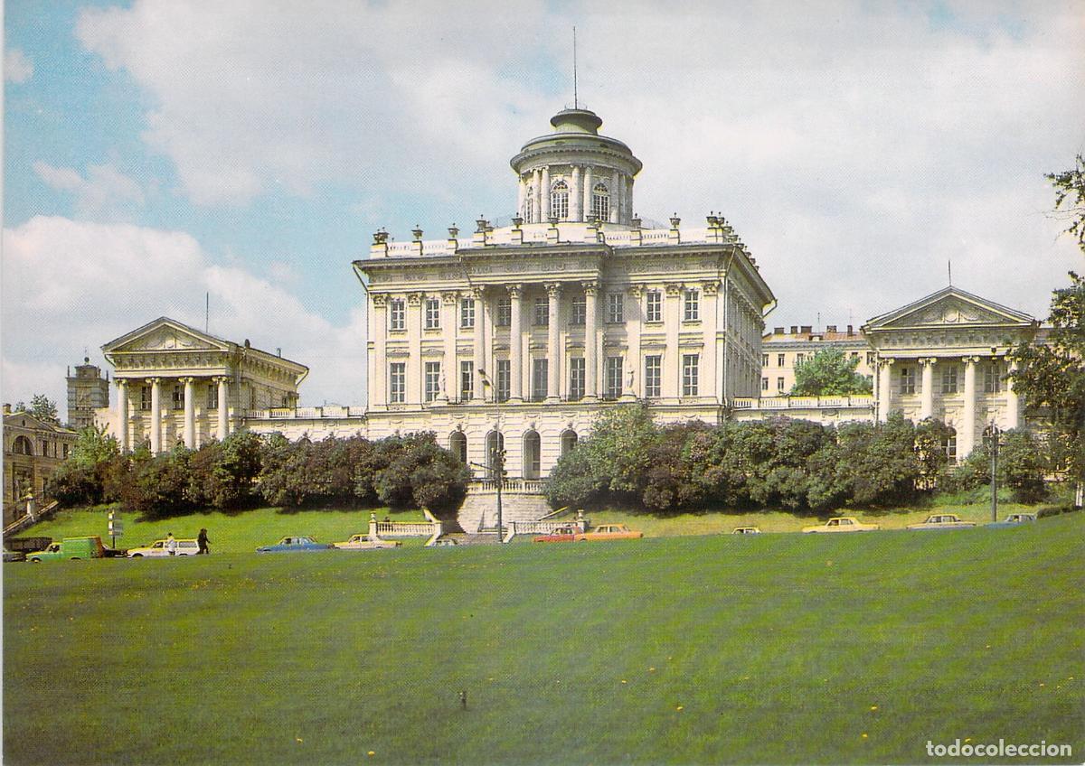 Postales: Postal Mosc&uacute; Biblioteca Lenin Edificio Viejo URSS Arquitectura Sovi&eacute;tica - Foto 1