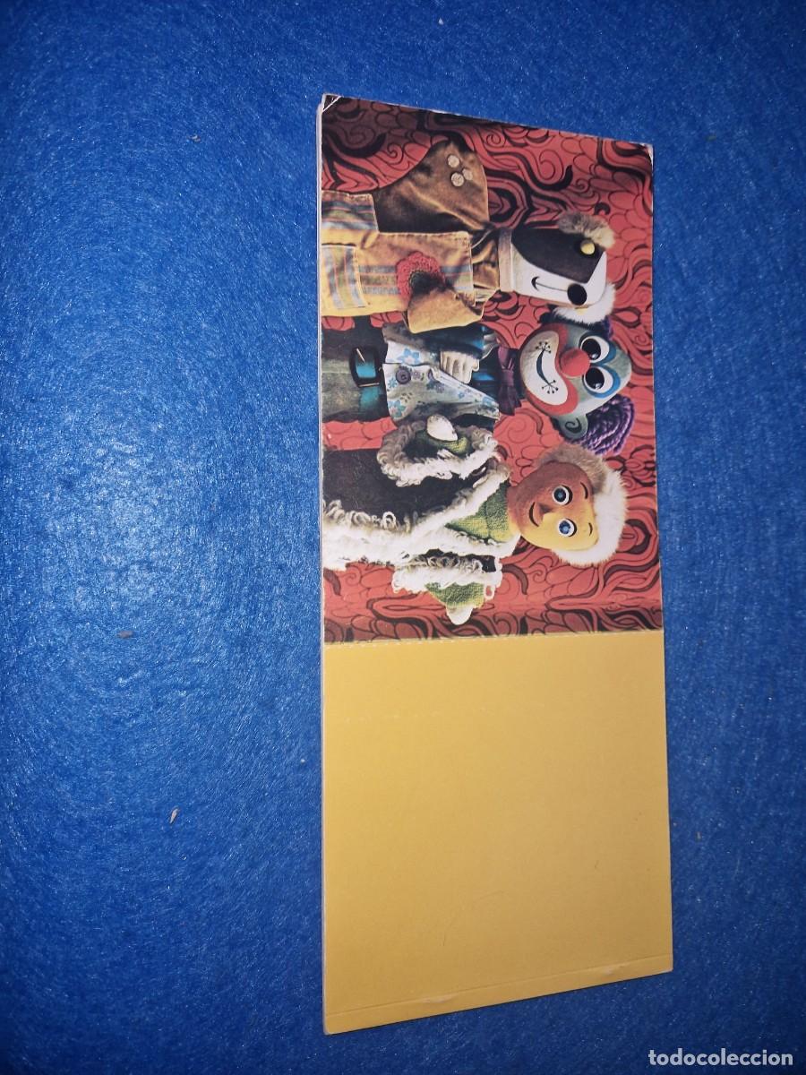 Postales: ASOCIACION PRO SUBNORMALES, TARJETAS POSTALES TEMATICA CIRCO - Foto 9