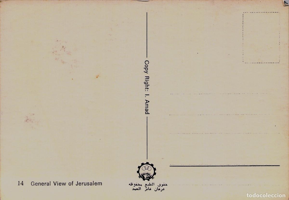 Postales: Postal de la Vista General de Jerusal&eacute;n y C&uacute;pula de la Roca - Foto 2