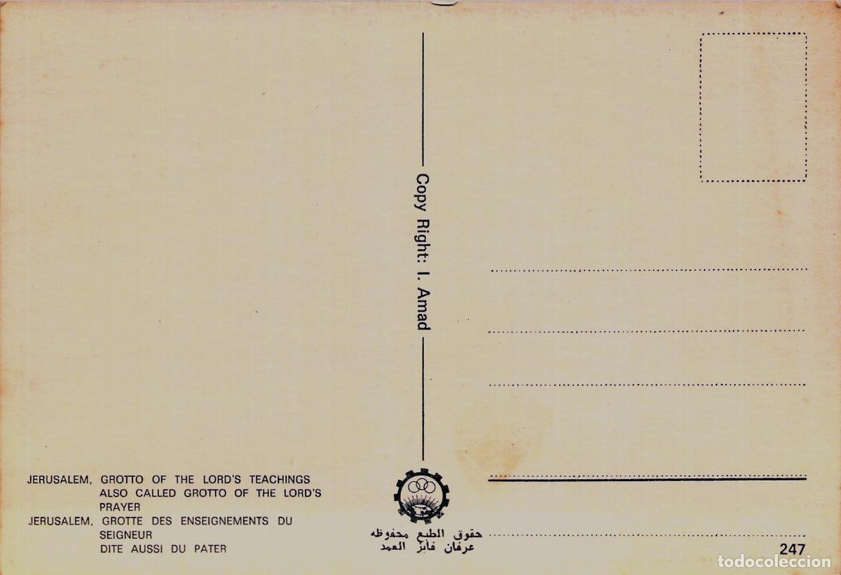 Postales: Postal Jerusal&eacute;n Gruta del Padre Nuestro y Claustro - Foto 2