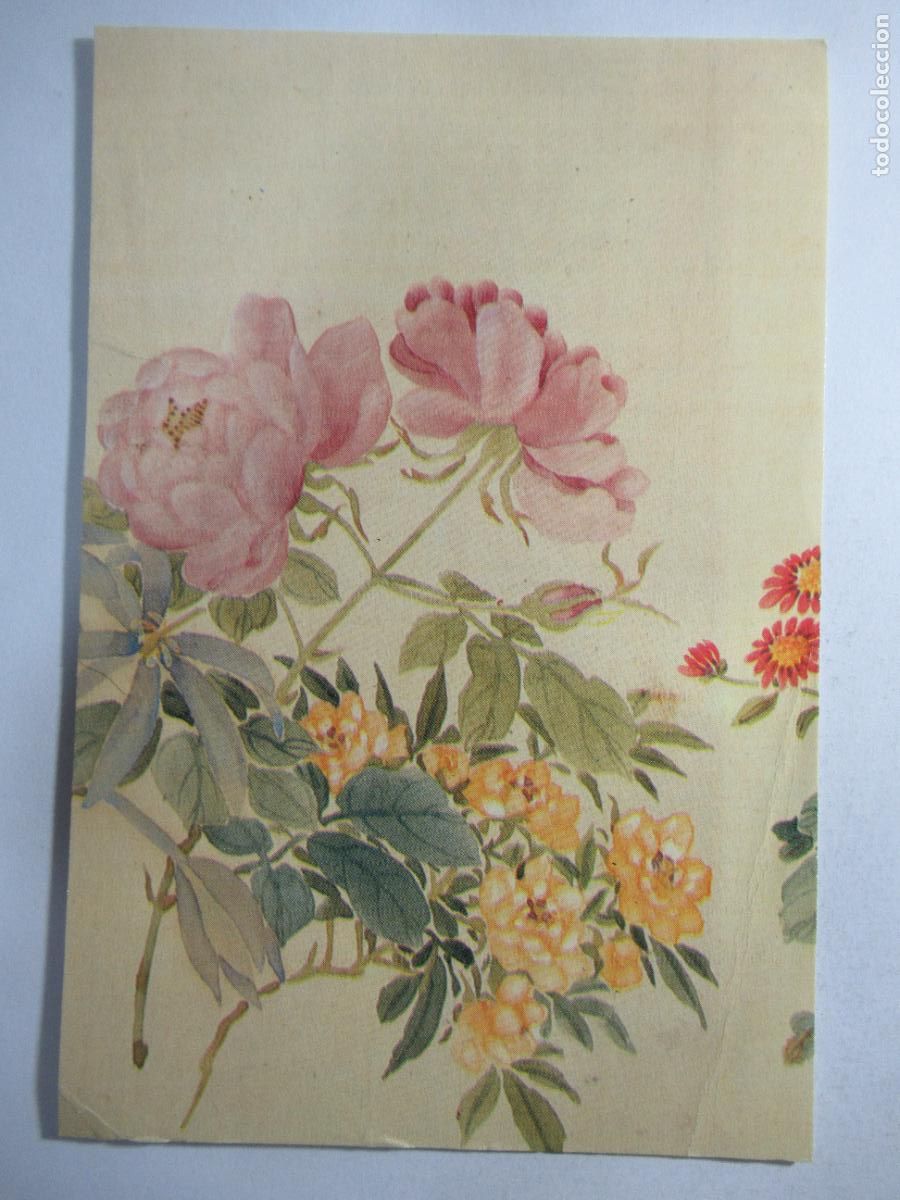 Postales: Postal flores - Escrita - Foto 1