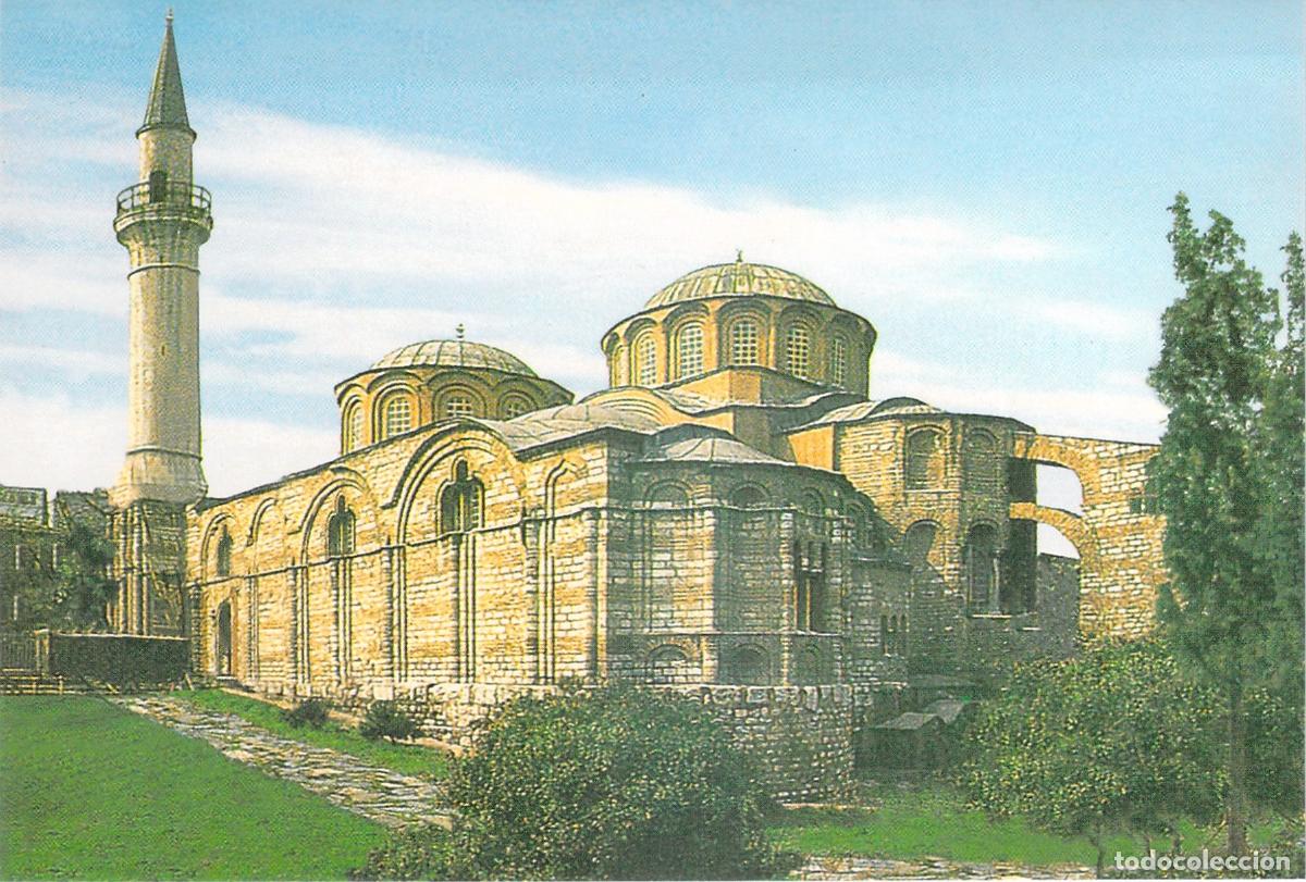 Cartoline: Postal de Estambul Turqu&iacute;a - Museo de Chora Kariye M&uuml;zesi