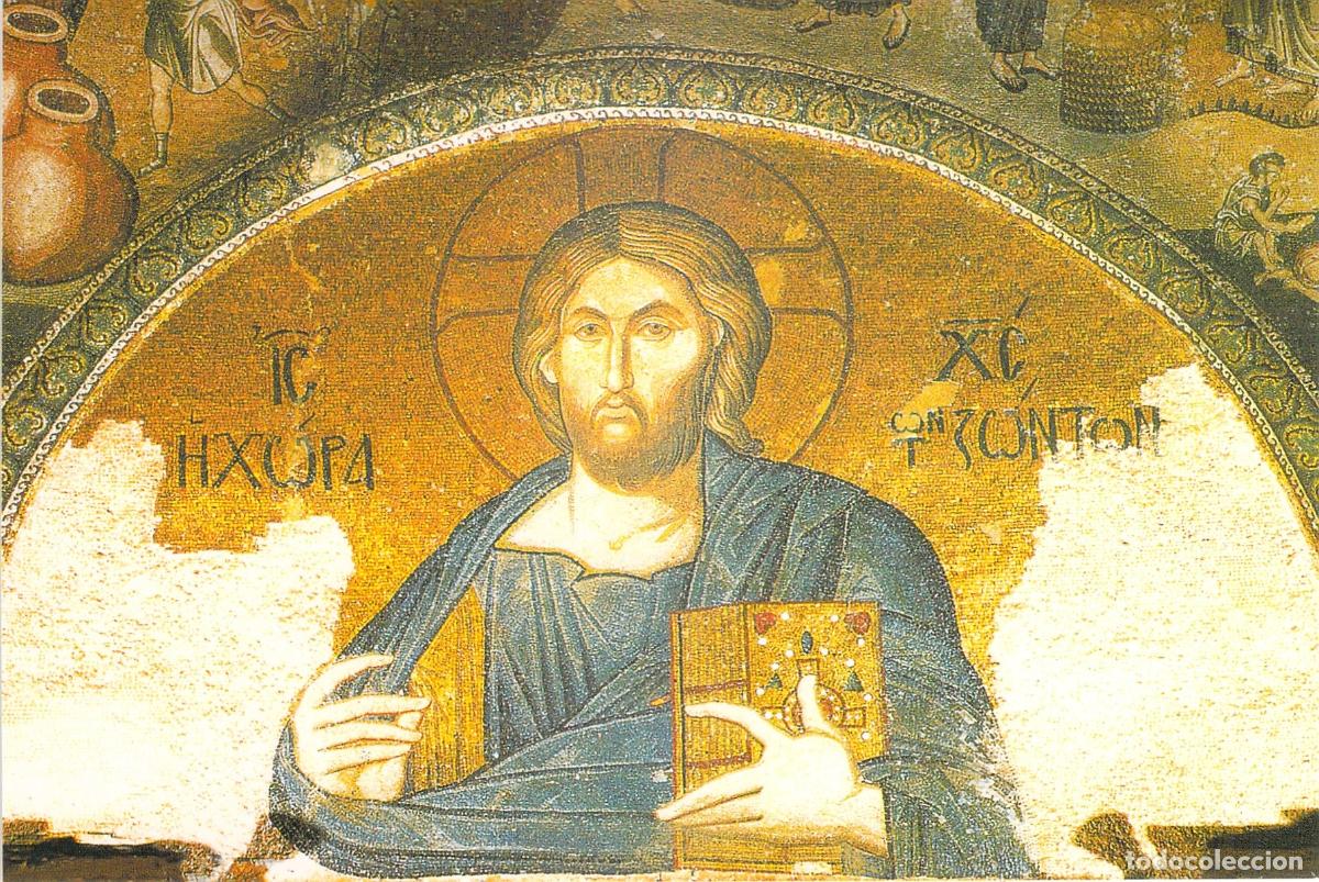 Cartoline: Postal del Mosaico de Jes&uacute;s Pantocr&aacute;tor en el Museo Chora, Estambul