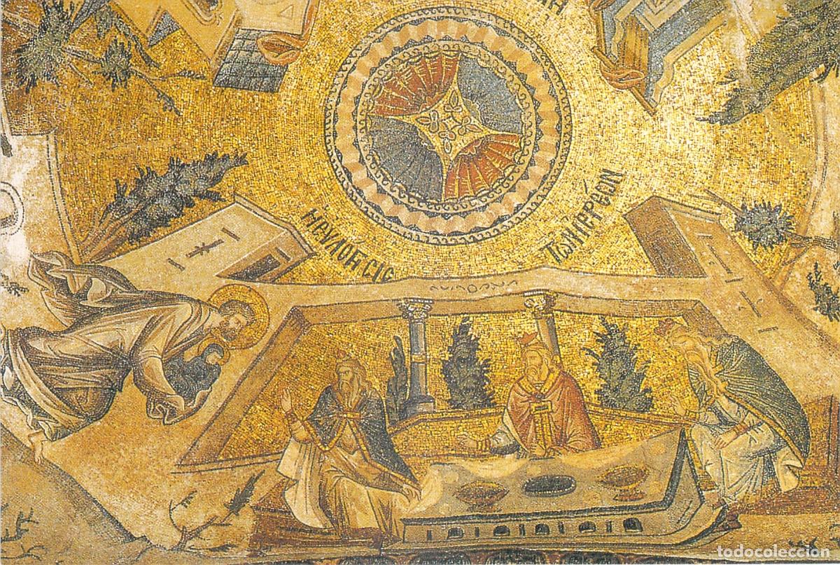 Postkarten: Postal Mosaico Presentaci&oacute;n de la Virgen Mar&iacute;a Museo Chora Estambul