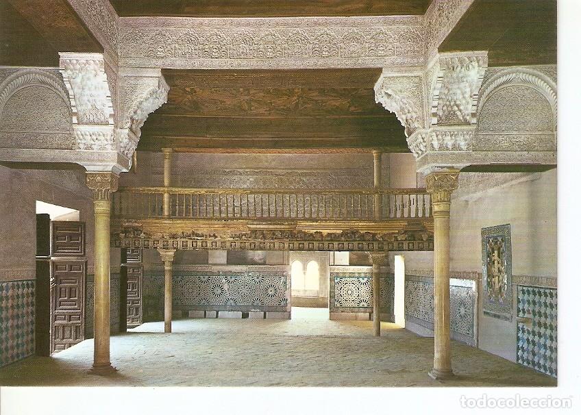 Postais: Postal 025737 : Sala de la Justicia. Alhambra (Granada) - Varios