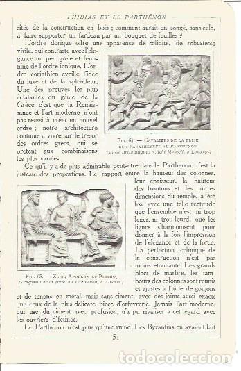 Postkarten: LAMINA V00127: Fragmento friso Partenon Zeus y Apolo, Atenas - Salomon Reinach