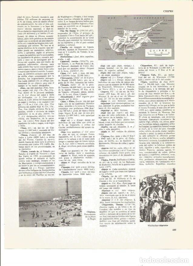 Postales: LAMINA V01113: Panoramica de la playa de Regla en Chipiona - VVAA