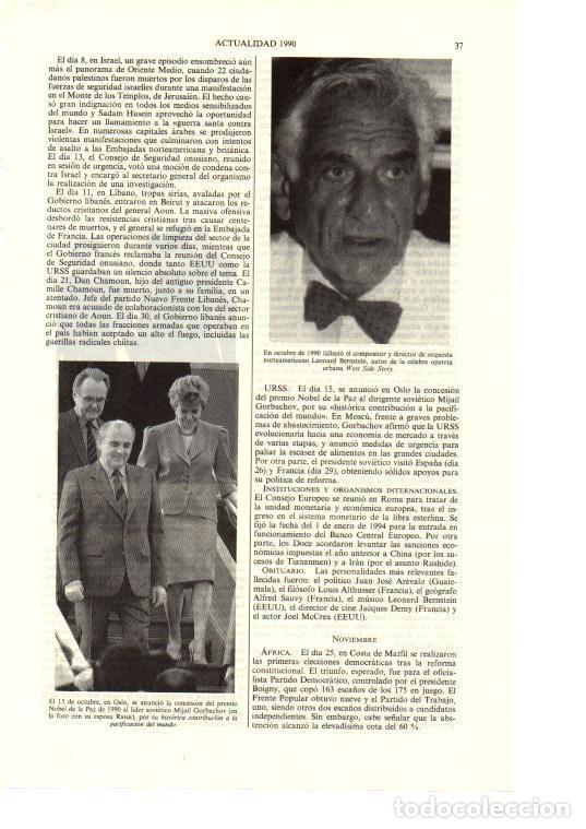 Postales: LAMINA ESPASA 38620: Mijail Gorbachov y Leonard Bernstein - Varios