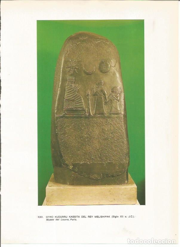 Cartoline: LAMINA 27641: Kudurru casita del rey Melishipak - Guy Annequin