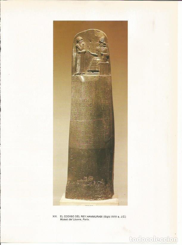 Postales: LAMINA 27638: Estela del Codigo de Hammurabi - Guy Annequin