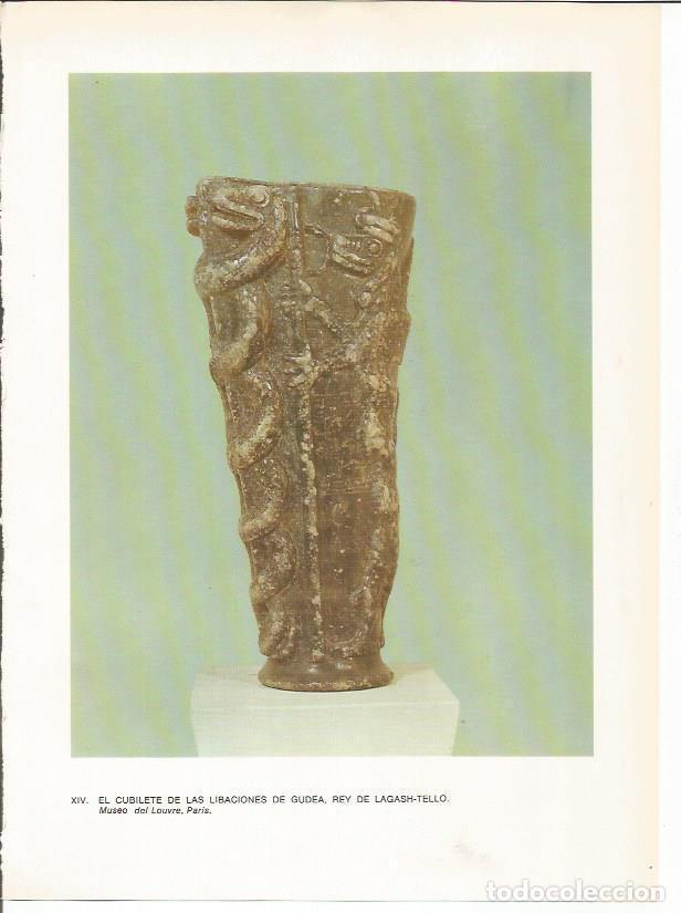 Postales: LAMINA 27633: Cubo de las libaciones de Gudea - Guy Annequin