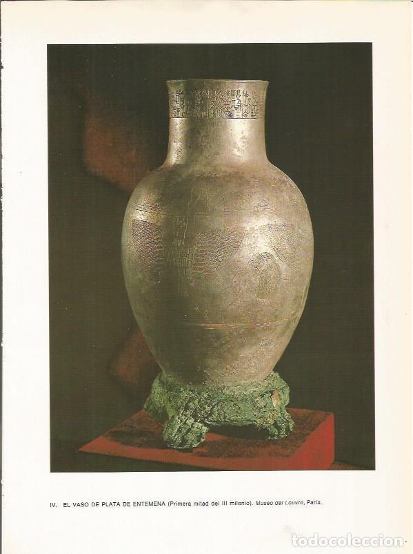 Cartes Postales: LAMINA 27623: Vaso de Entemena, Irak - Guy Annequin