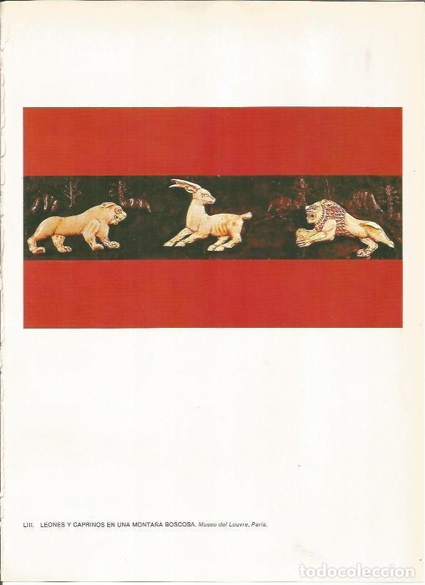 Postales: LAMINA 27672: Leones y caprinos en una monta&ntilde;a, arte de Mesopotamia - Guy Annequin