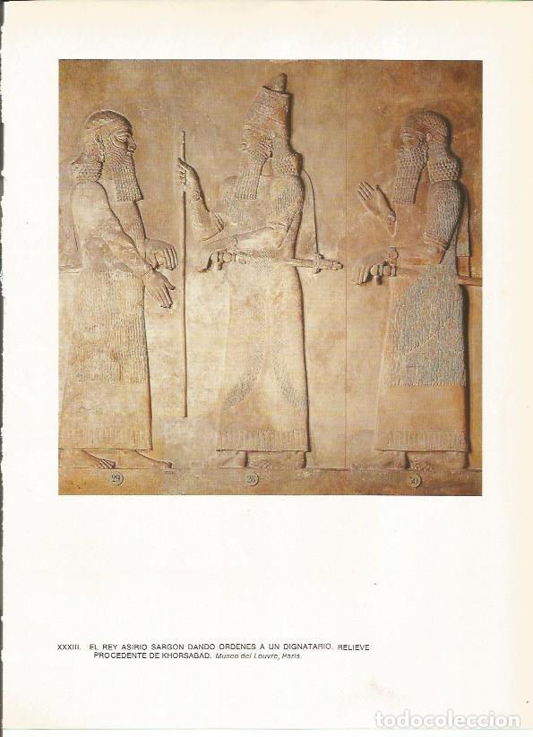 Cartes Postales: LAMINA 27652: El rey asirio Sargon. Relieve de Jorsabad, Irak - Guy Annequin