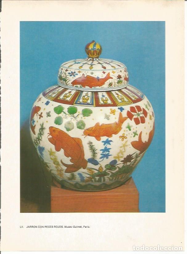 Postales: LAMINA 27614: Jarron con peces rojos, China - Raymonde de Gans