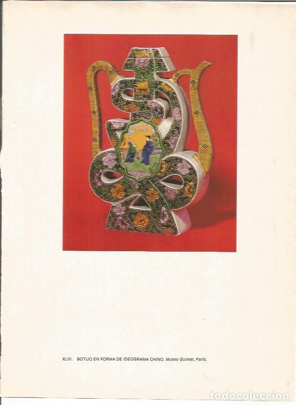 Postales: LAMINA 27608: Botijo en forma de ideograma chino - Raymonde de Gans