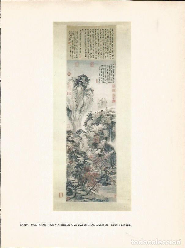 Postcards: LAMINA 27596: Monta&ntilde;as, rios y arboles a la luz oto&ntilde;al, China - Raymonde de Gans