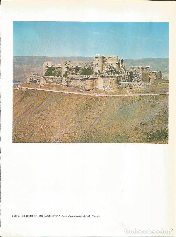 Postales: LAMINA 27767: El Krak de los Caballeros, Siria - Jean Baudry