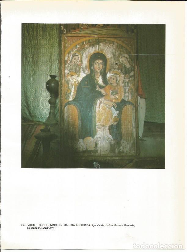 Postkarten: LAMINA 27731: Virgen con el Ni&ntilde;o, madera bizantina - Guy Annequin