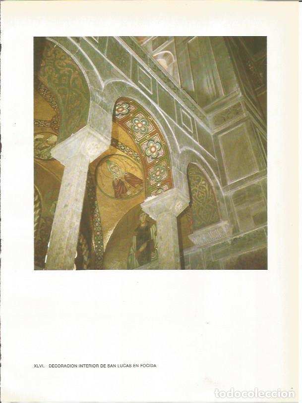 Cartoline: LAMINA 27722: Interior de San Lucas de Focida, Grecia - Guy Annequin