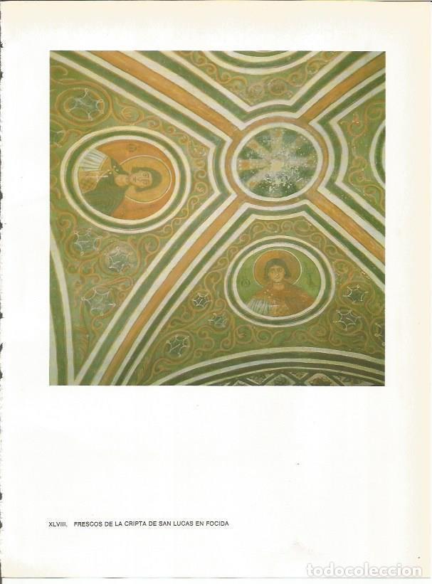 Cartes Postales: LAMINA 27724: Frescos de la cripta de San Lucas de Focida, Grecia - Guy Annequin