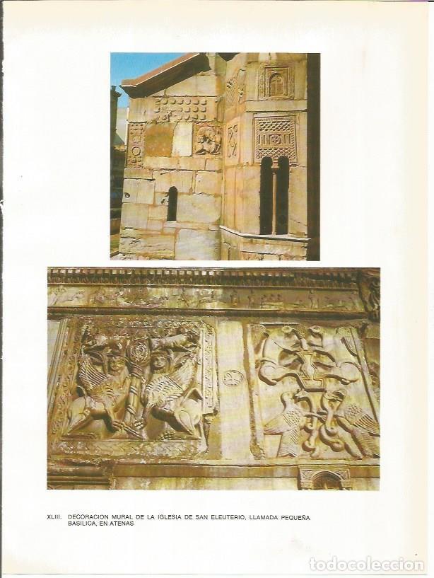 Postais: LAMINA 27719: Decoracion de la iglesia de San Eleuterio de Atenas - Guy Annequin