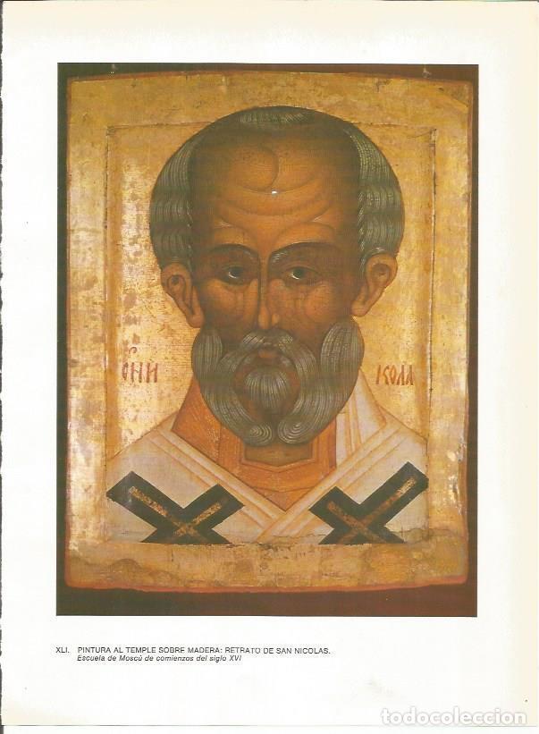 Cartoline: LAMINA 27717: Retrato de San Nicolas, pintura sobre madera bizantina - Guy Annequin