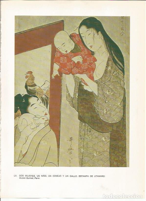 Postkarten: LAMINA 27561: Dos mujeres, por Utamaro - Raymonde de Gans
