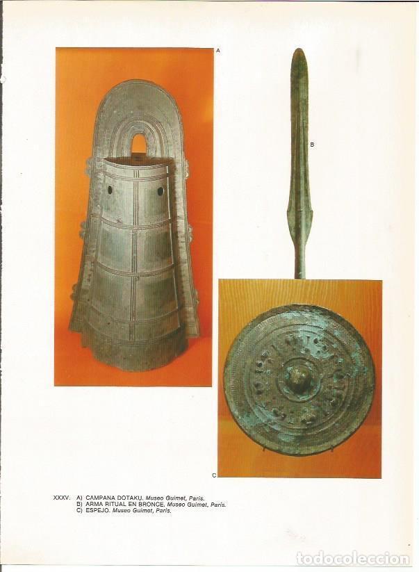 Postales: LAMINA 27541: Campana Dotaku, arma ritual y espejo - Raymonde de Gans
