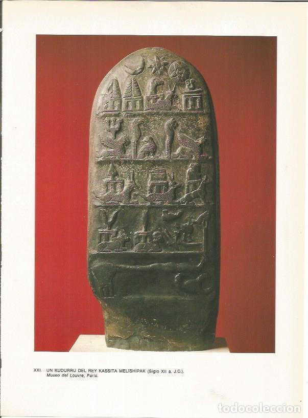 Postais: LAMINA 27640: Kudurru del rey casita Melishipak - Guy Annequin