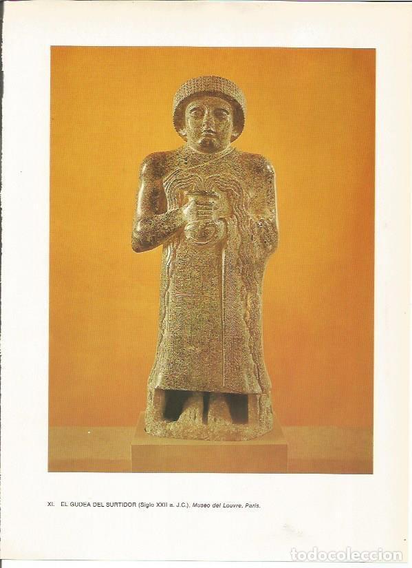 Postales: LAMINA 27630: El Gudea del surtidor, Irak - Guy Annequin
