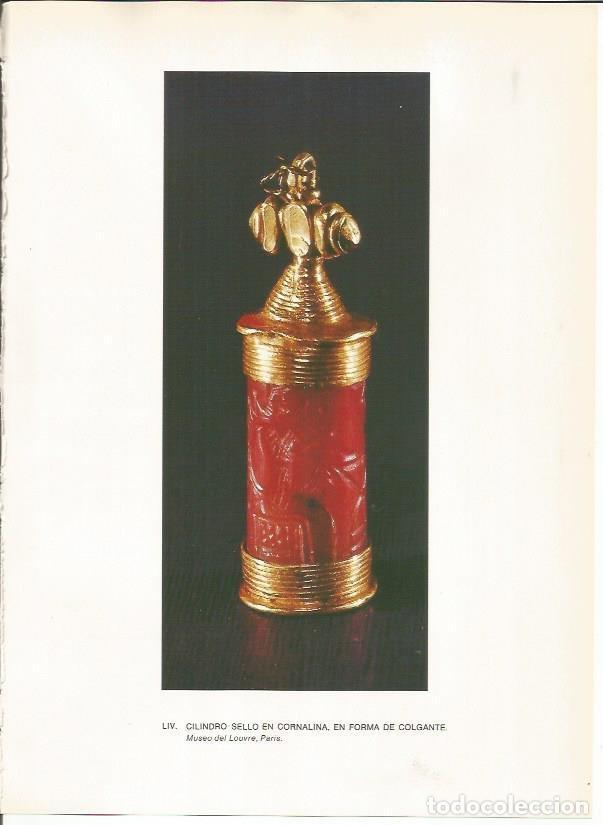 Postais: LAMINA 27673: Cilindro sello de Mesopotamia - Guy Annequin