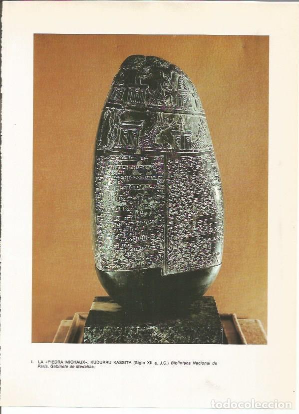 Postales: LAMINA 27620: Kudurru Michaux casita - Guy Annequin