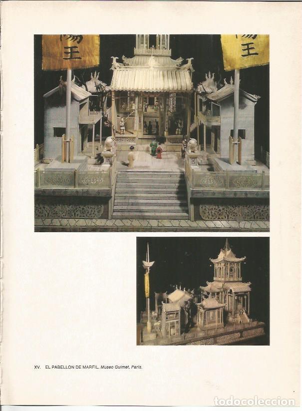 Postkarten: LAMINA 27577: El Pabellon de Marfil - Raymonde de Gans